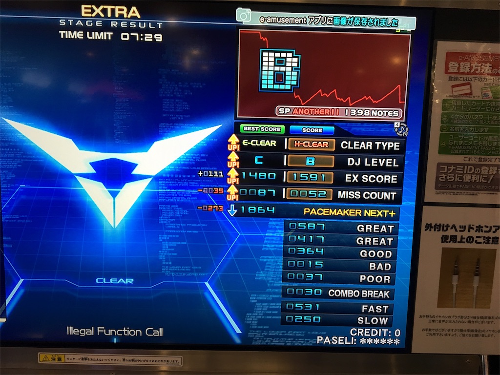 f:id:ChromaC:20191119183515j:image
