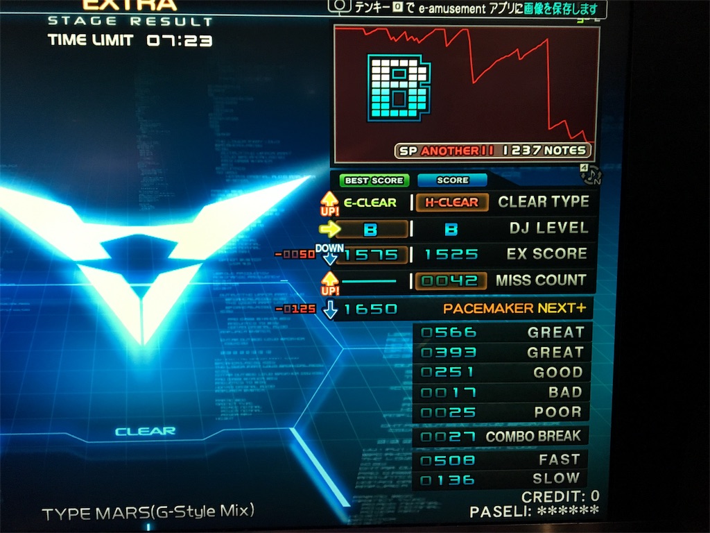 f:id:ChromaC:20191119183525j:image