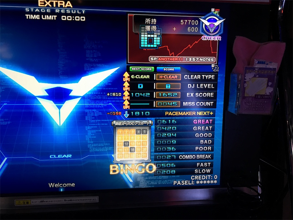 f:id:ChromaC:20191123011101j:image