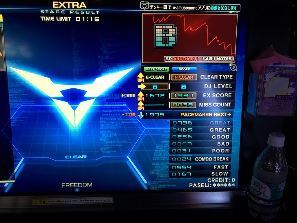 f:id:ChromaC:20191123011108j:image