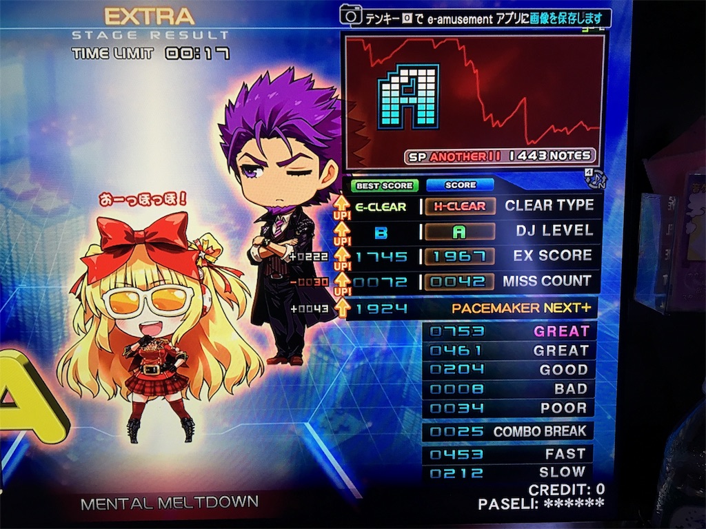 f:id:ChromaC:20191123011115j:image