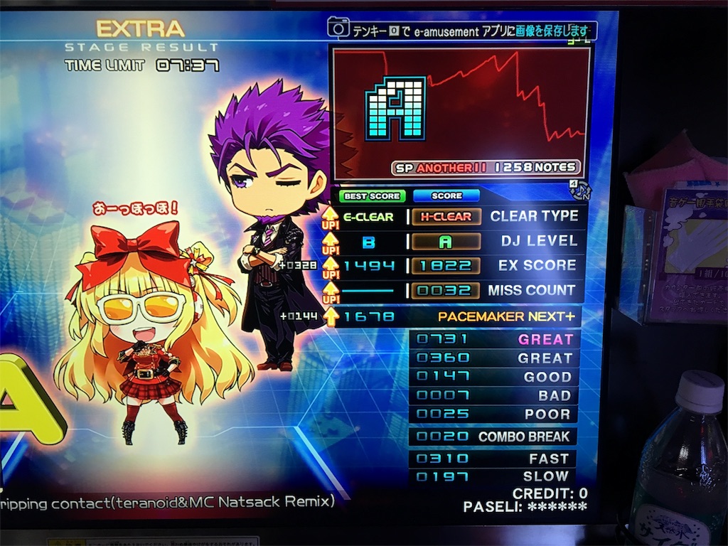 f:id:ChromaC:20191123011122j:image