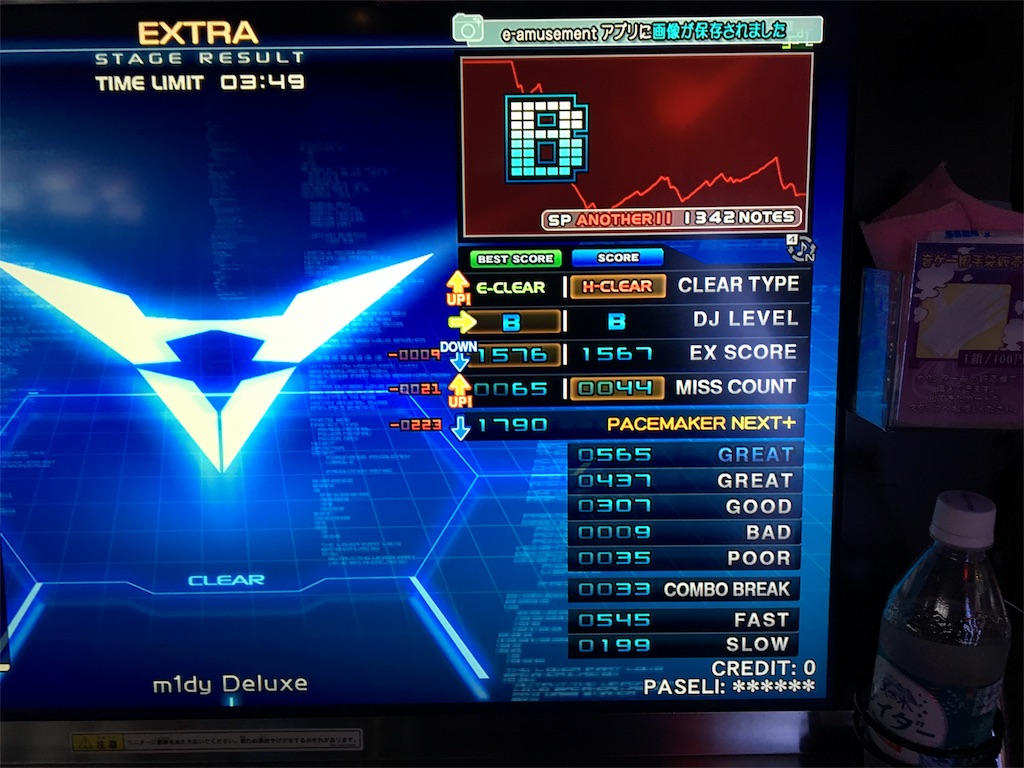f:id:ChromaC:20191123011129j:image