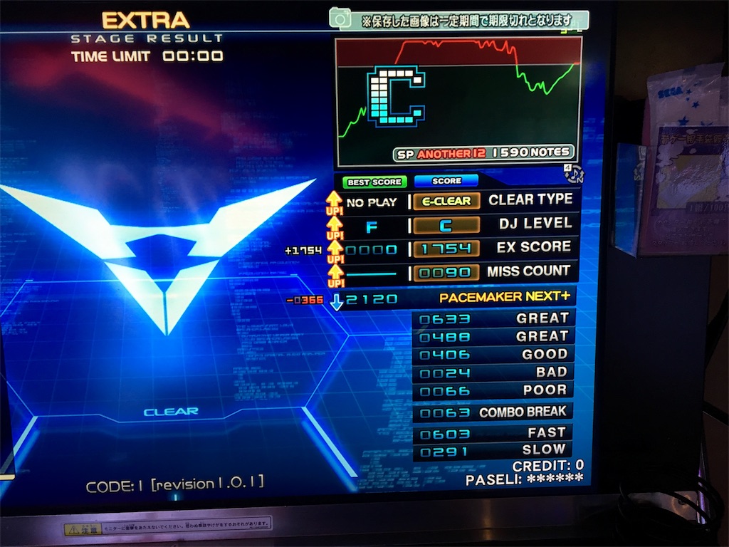f:id:ChromaC:20191123011229j:image