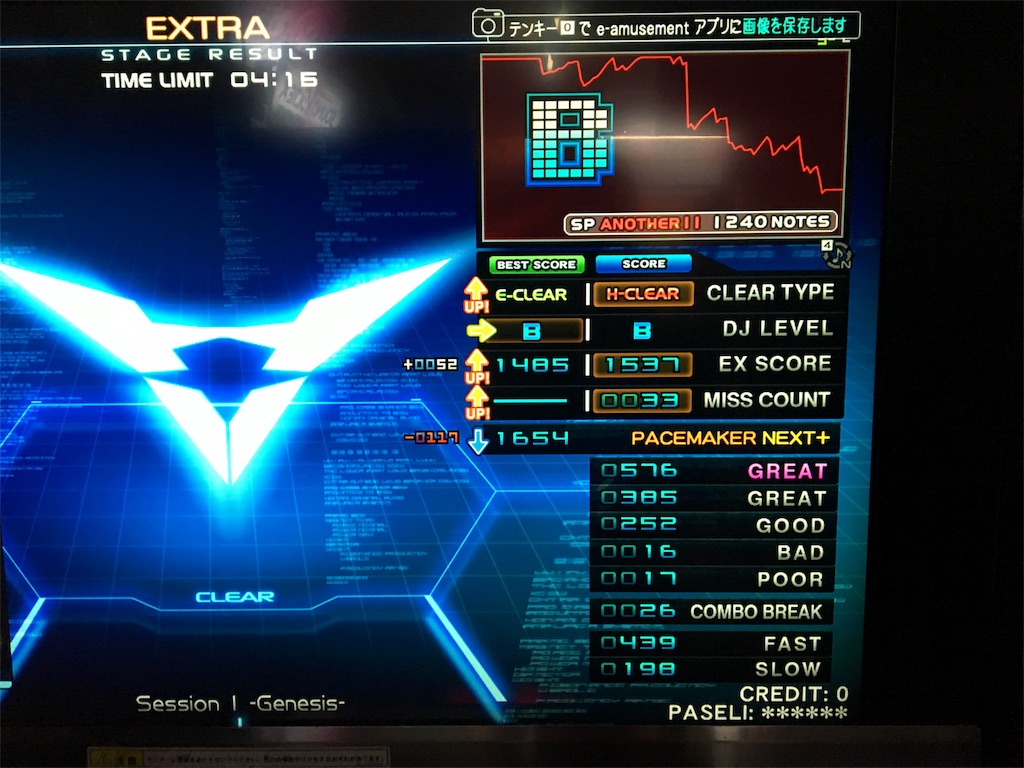 f:id:ChromaC:20191123215349j:image