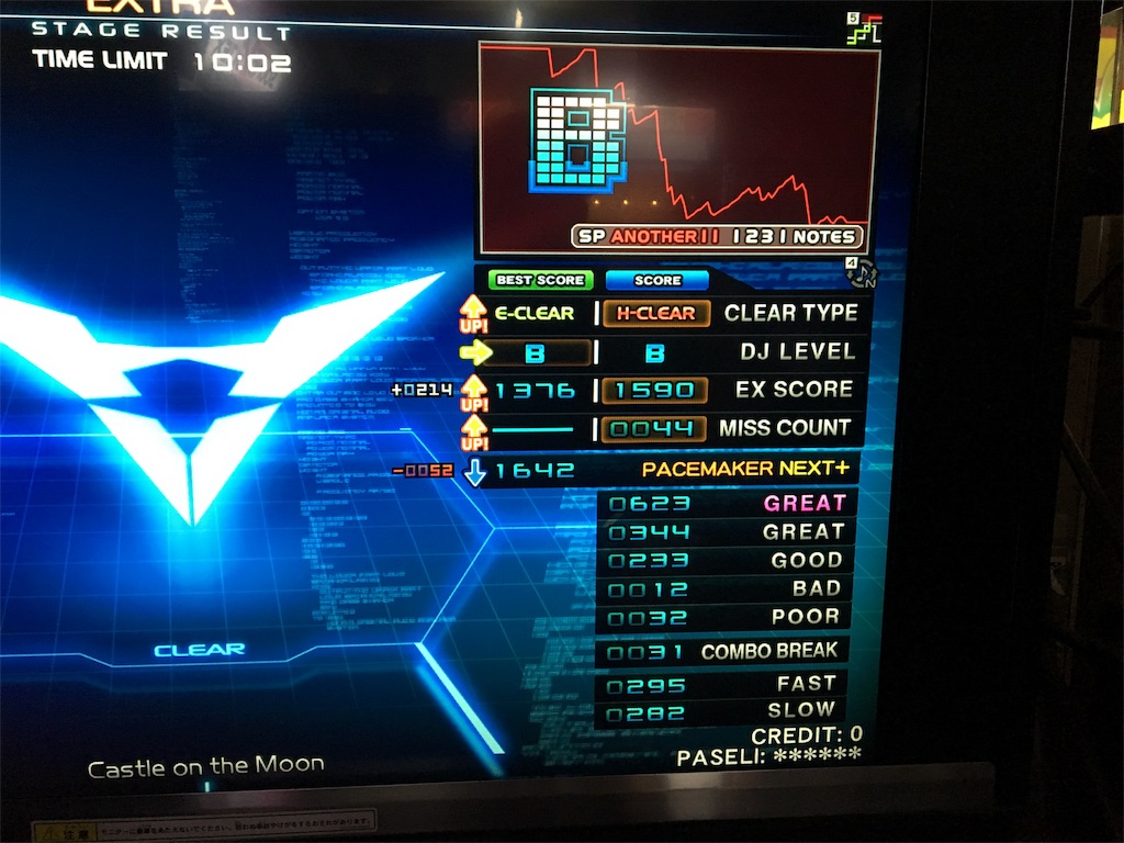 f:id:ChromaC:20191124192740j:image