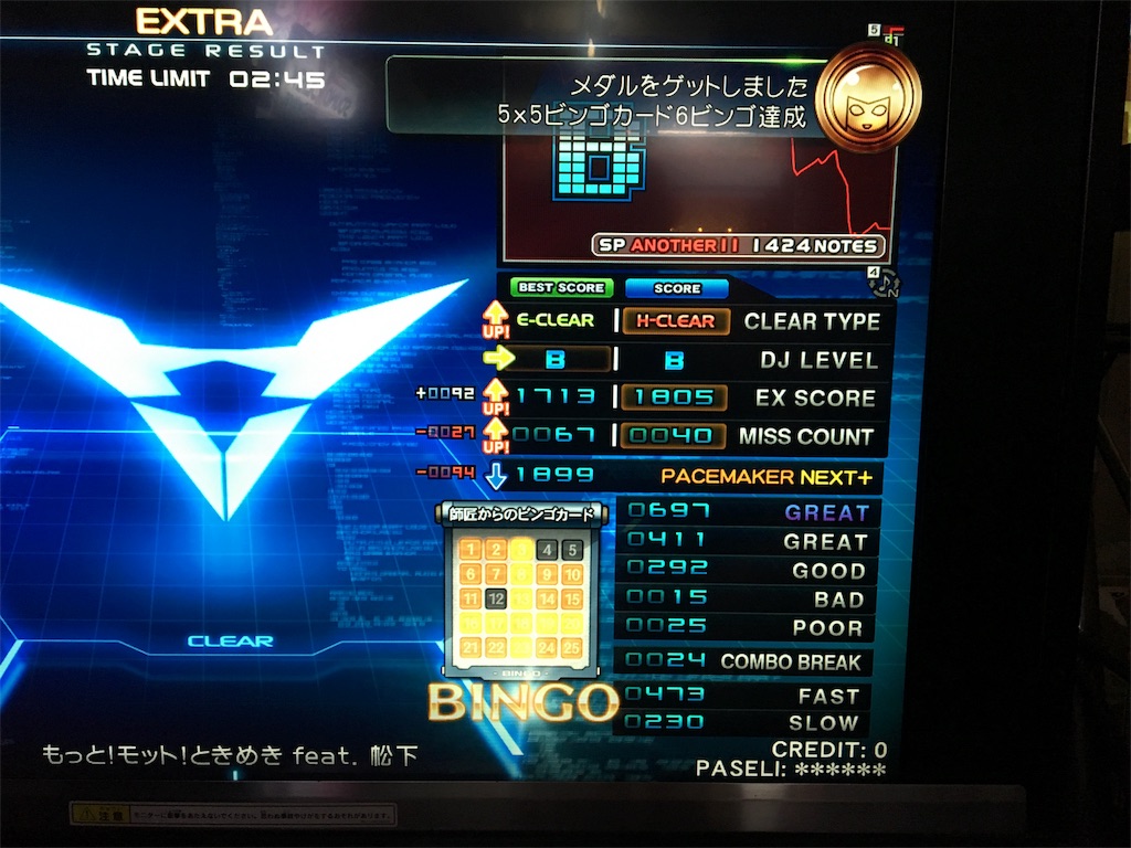 f:id:ChromaC:20191124192746j:image