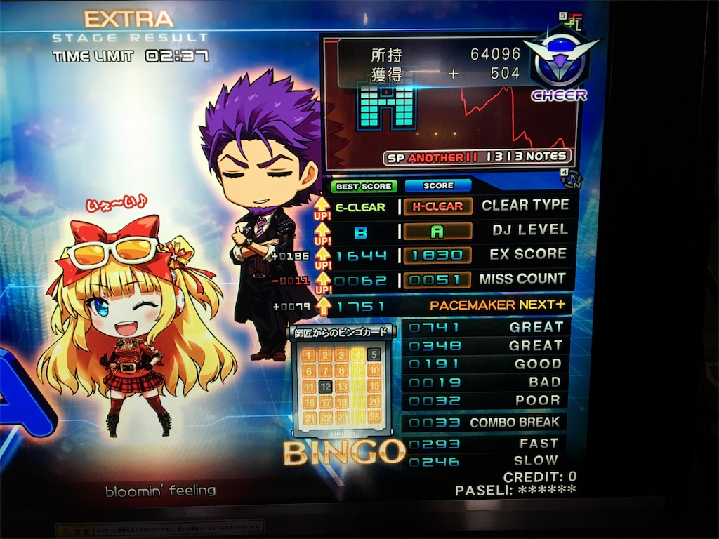 f:id:ChromaC:20191201133340j:image