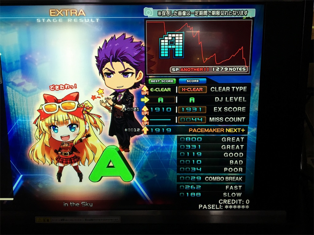 f:id:ChromaC:20191201133344j:image