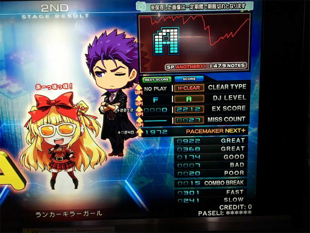 f:id:ChromaC:20191201133348j:image
