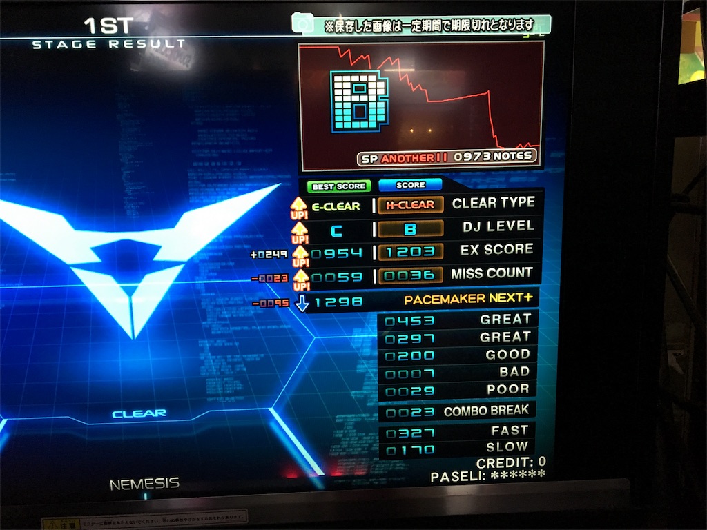 f:id:ChromaC:20191201133355j:image