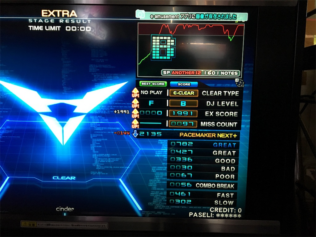 f:id:ChromaC:20191201133358j:image
