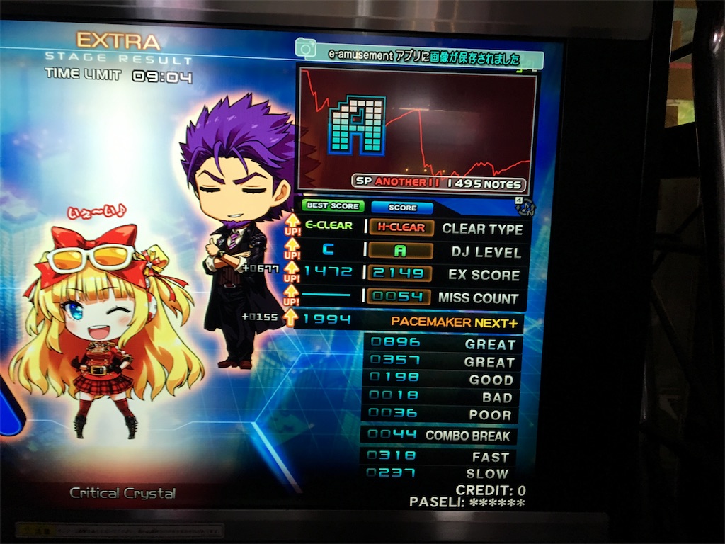 f:id:ChromaC:20191201133406j:image
