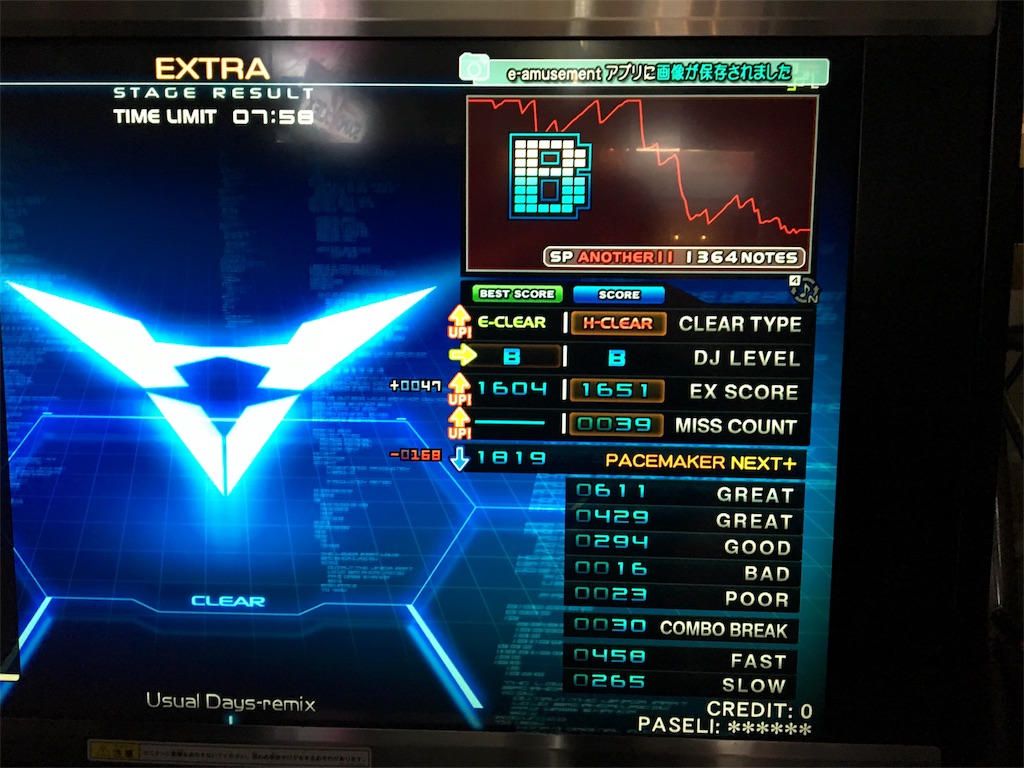 f:id:ChromaC:20191201133409j:image
