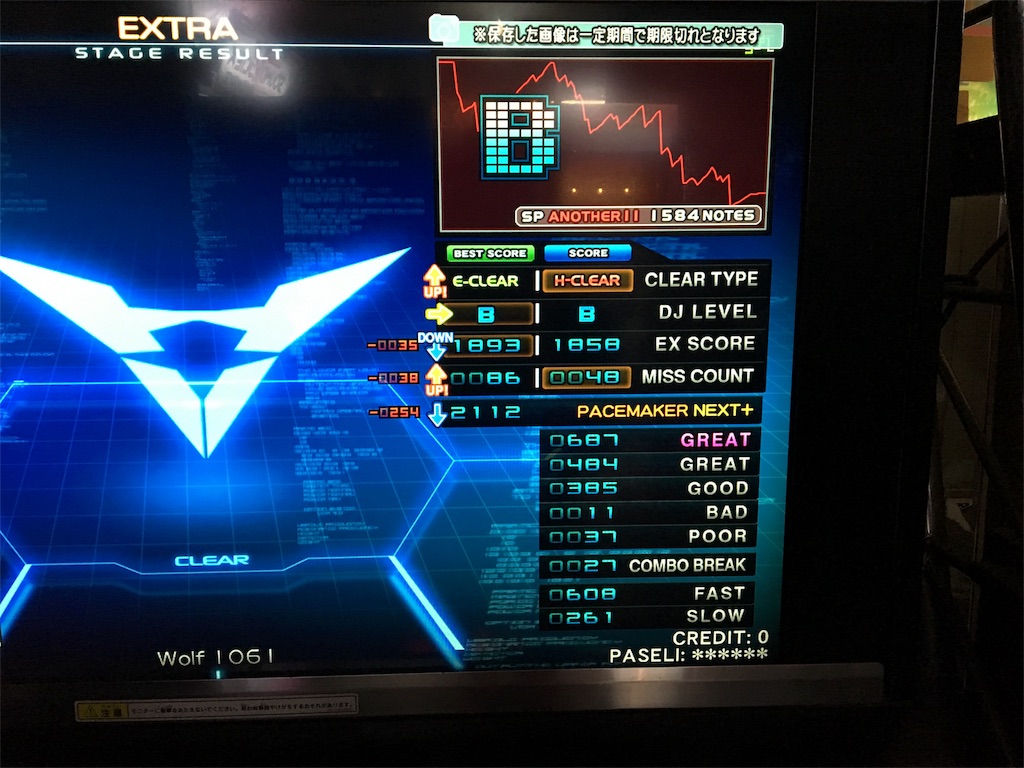 f:id:ChromaC:20191201133412j:image
