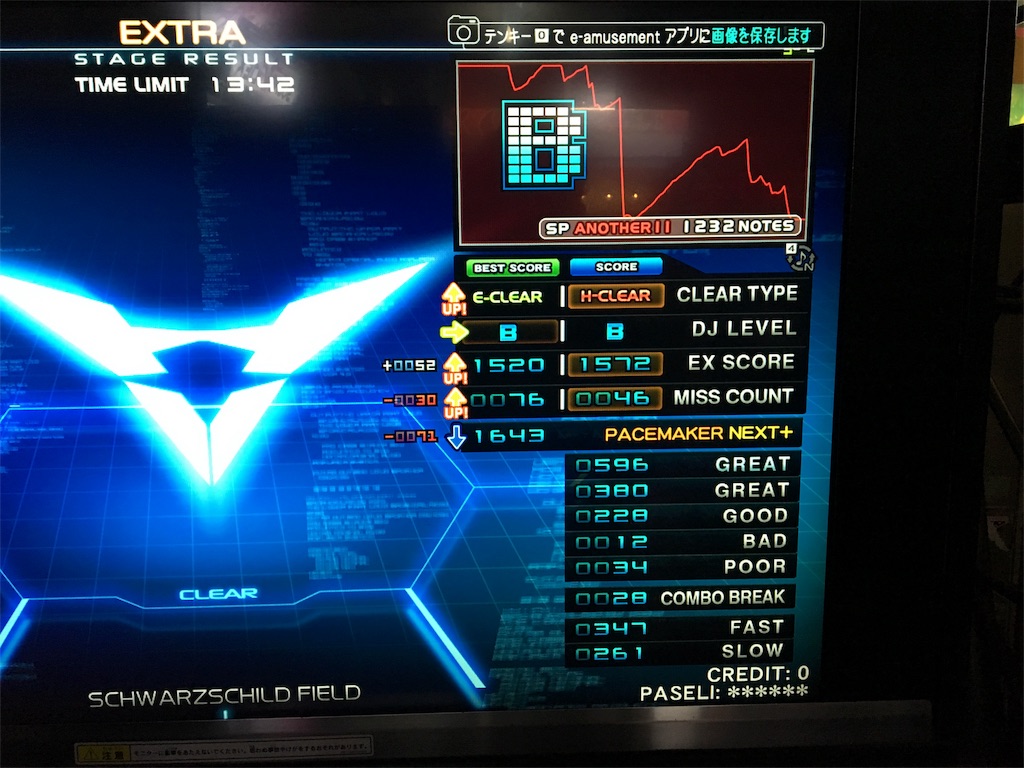 f:id:ChromaC:20191201133416j:image