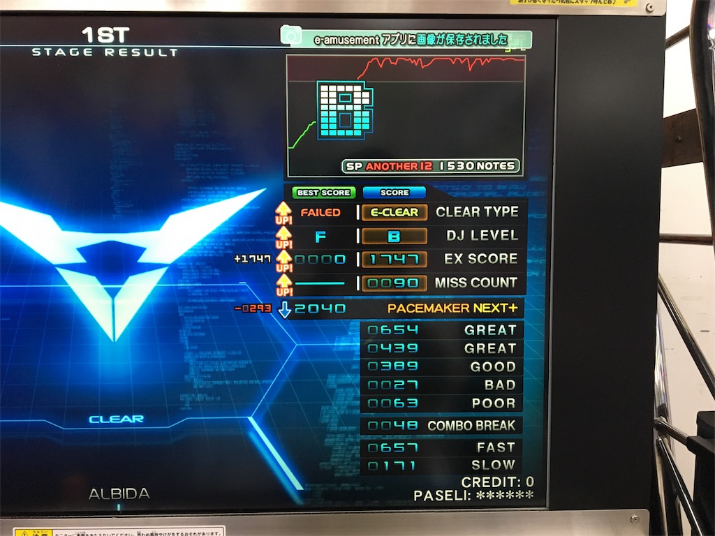 f:id:ChromaC:20191201133420j:image