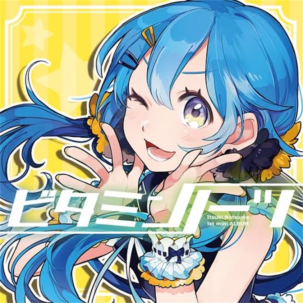 棗いつき SEEK for MYSELF パラレルショット ペンライト 棗いつき SEEK for MYSELF パラレルショット ペンライト - メルカリ