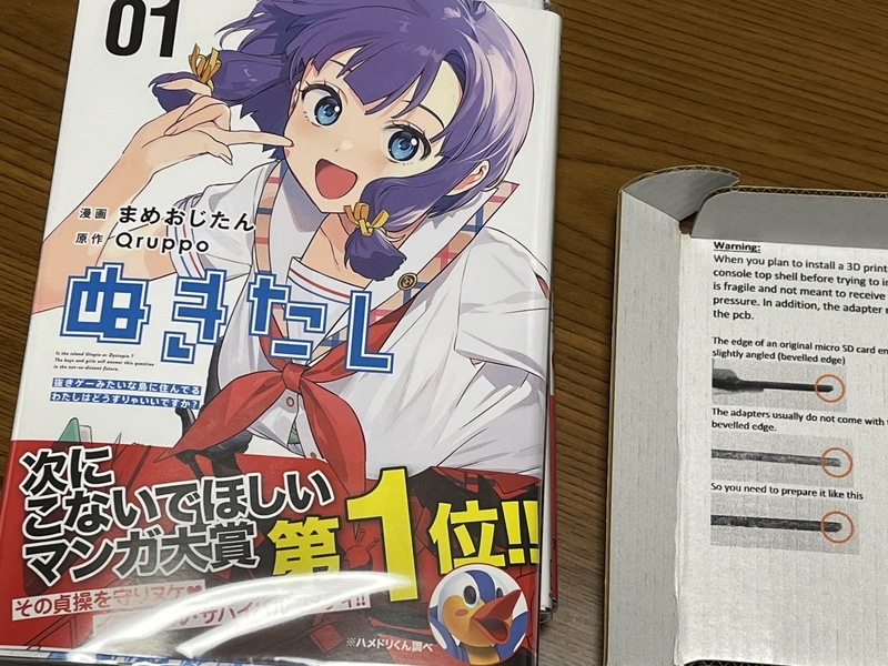 美岬は、いいぞw