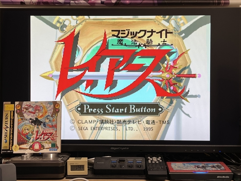 Fenrirを使ったSEGA SATURNのODE化体験 - Resolve Circuits