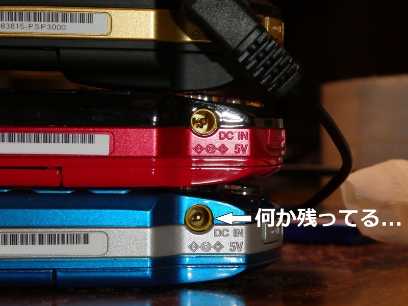 PSP 本体　メンテナンス済み　422 Amazon.co.jp: PSP「プレイステーション・ポータブル