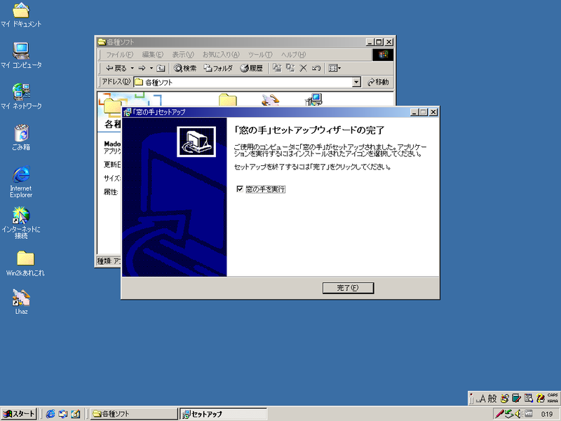 プログラミング MS WINDOWS 2000 (マイクロソフト公式解説書