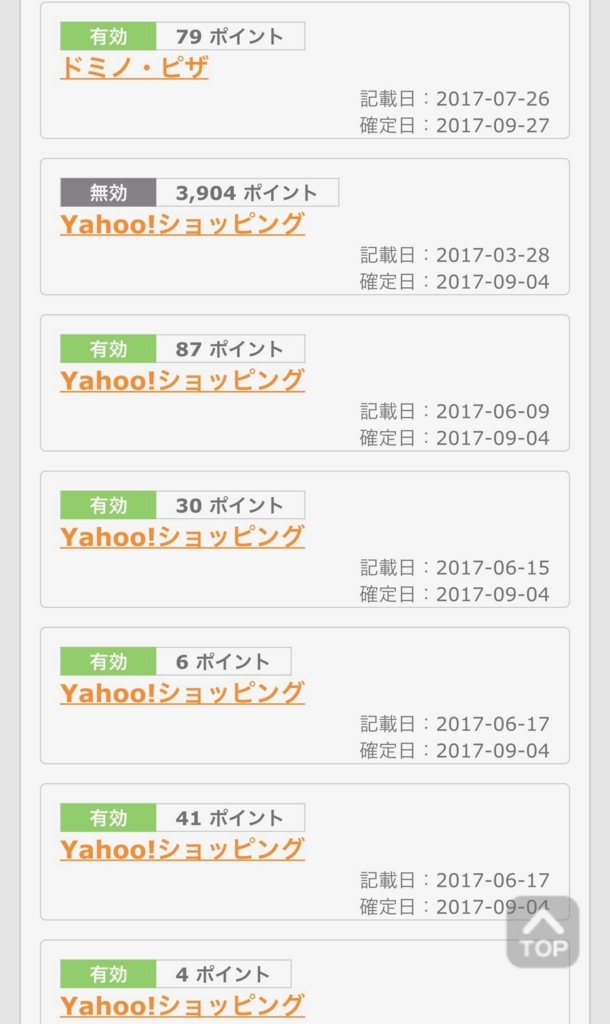 f:id:Chuckbassnewyork:20170929214945j:plain f:id:Chuckbassnewyork:20170929214945j:plain
