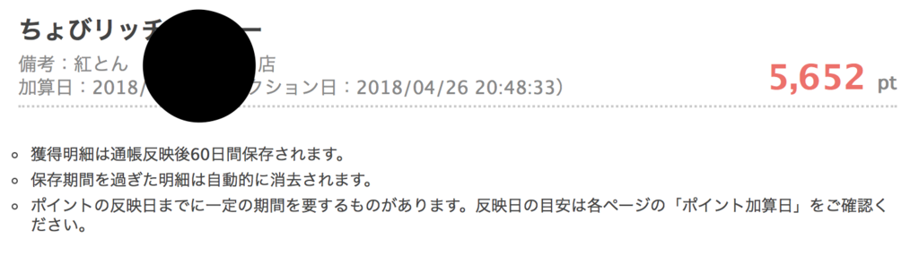 f:id:Chuckbassnewyork:20180429212139p:plain f:id:Chuckbassnewyork:20180429212139p:plain