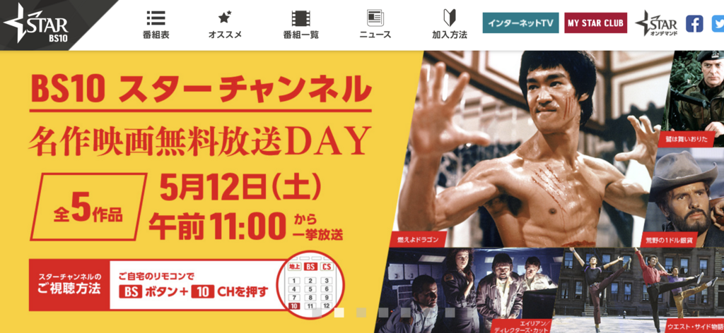 f:id:Chuckbassnewyork:20180503225820p:plain f:id:Chuckbassnewyork:20180503225820p:plain
