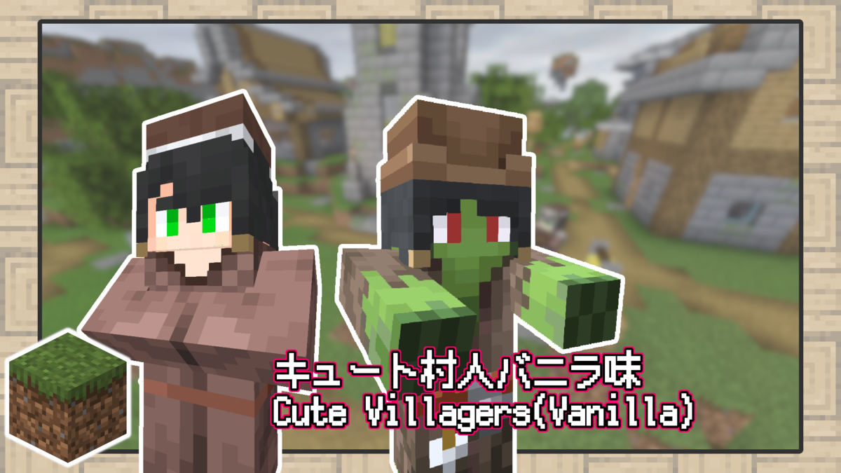 f:id:Chuzume:20210824040405p:plain