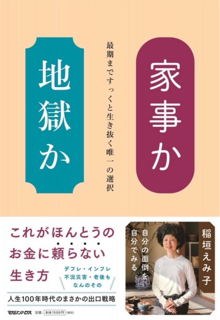 f:id:CiCi_Lemonade:20251220073716j:image