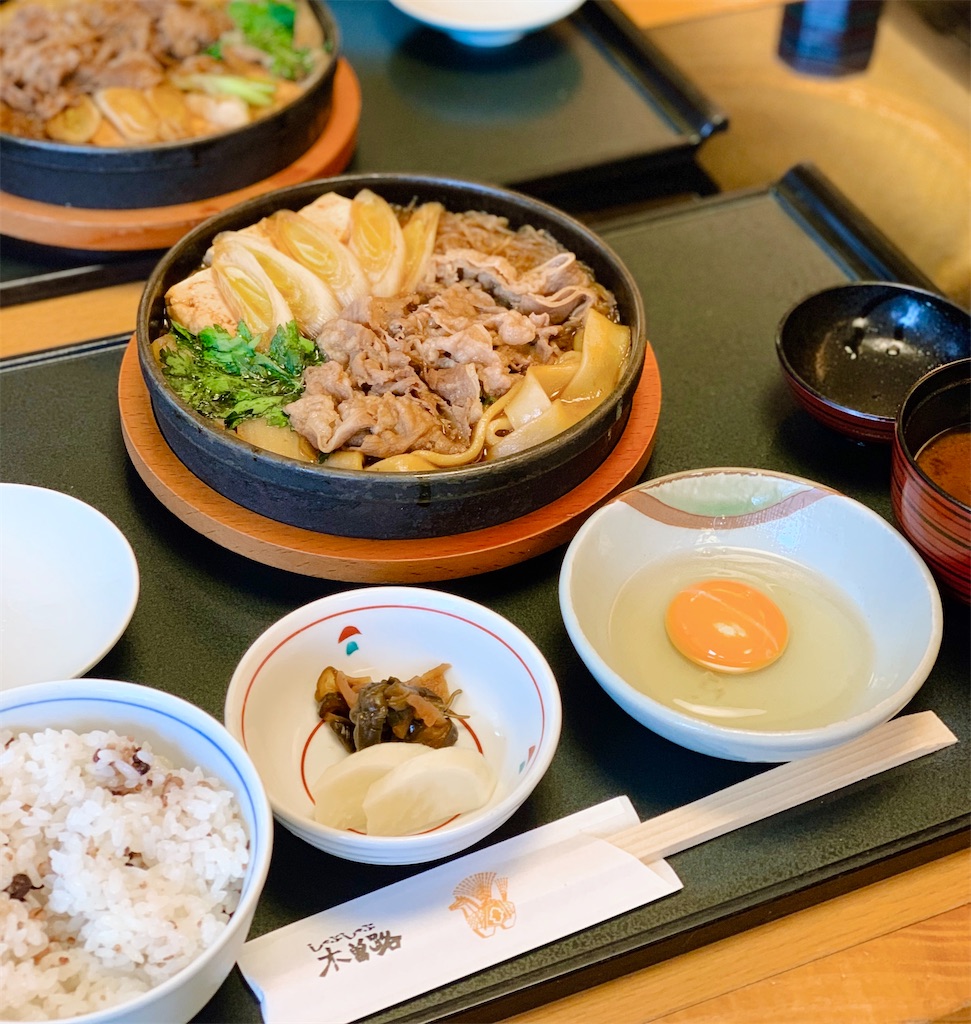 f:id:CiCi_Lemonade:20260120080531j:image f:id:CiCi_Lemonade:20260120080531j:image