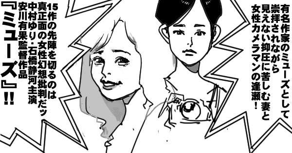 f:id:Cinema2D:20190312232244j:plain f:id:Cinema2D:20190312232244j:plain