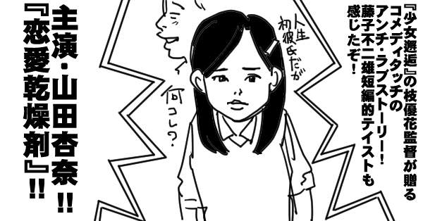 f:id:Cinema2D:20190312234255j:plain f:id:Cinema2D:20190312234255j:plain