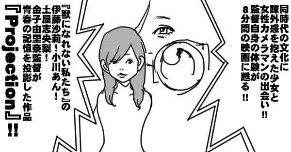 f:id:Cinema2D:20190312234922j:plain f:id:Cinema2D:20190312234922j:plain