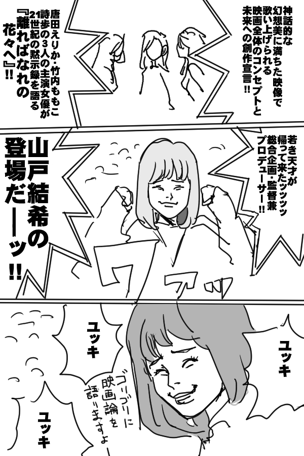 f:id:Cinema2D:20190313004239j:plain f:id:Cinema2D:20190313004239j:plain