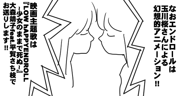 f:id:Cinema2D:20190313071529j:plain f:id:Cinema2D:20190313071529j:plain