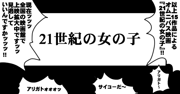 f:id:Cinema2D:20190313071754j:plain f:id:Cinema2D:20190313071754j:plain