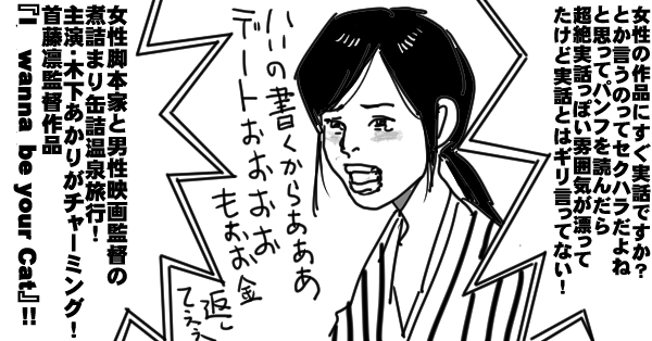 f:id:Cinema2D:20190313072423j:plain f:id:Cinema2D:20190313072423j:plain