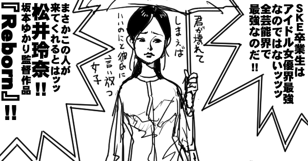 f:id:Cinema2D:20190313080403j:plain f:id:Cinema2D:20190313080403j:plain