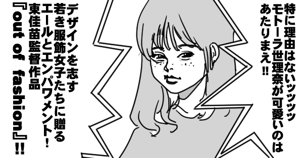 f:id:Cinema2D:20190317233956j:plain f:id:Cinema2D:20190317233956j:plain