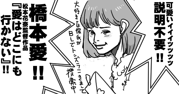 f:id:Cinema2D:20190317234311j:plain f:id:Cinema2D:20190317234311j:plain