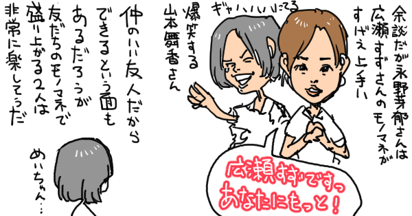 f:id:Cinema2D:20190323082657j:plain