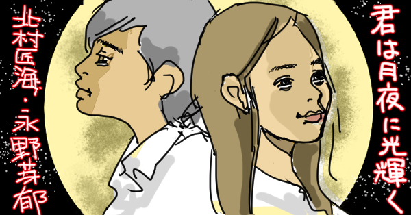 f:id:Cinema2D:20190323202214j:plain