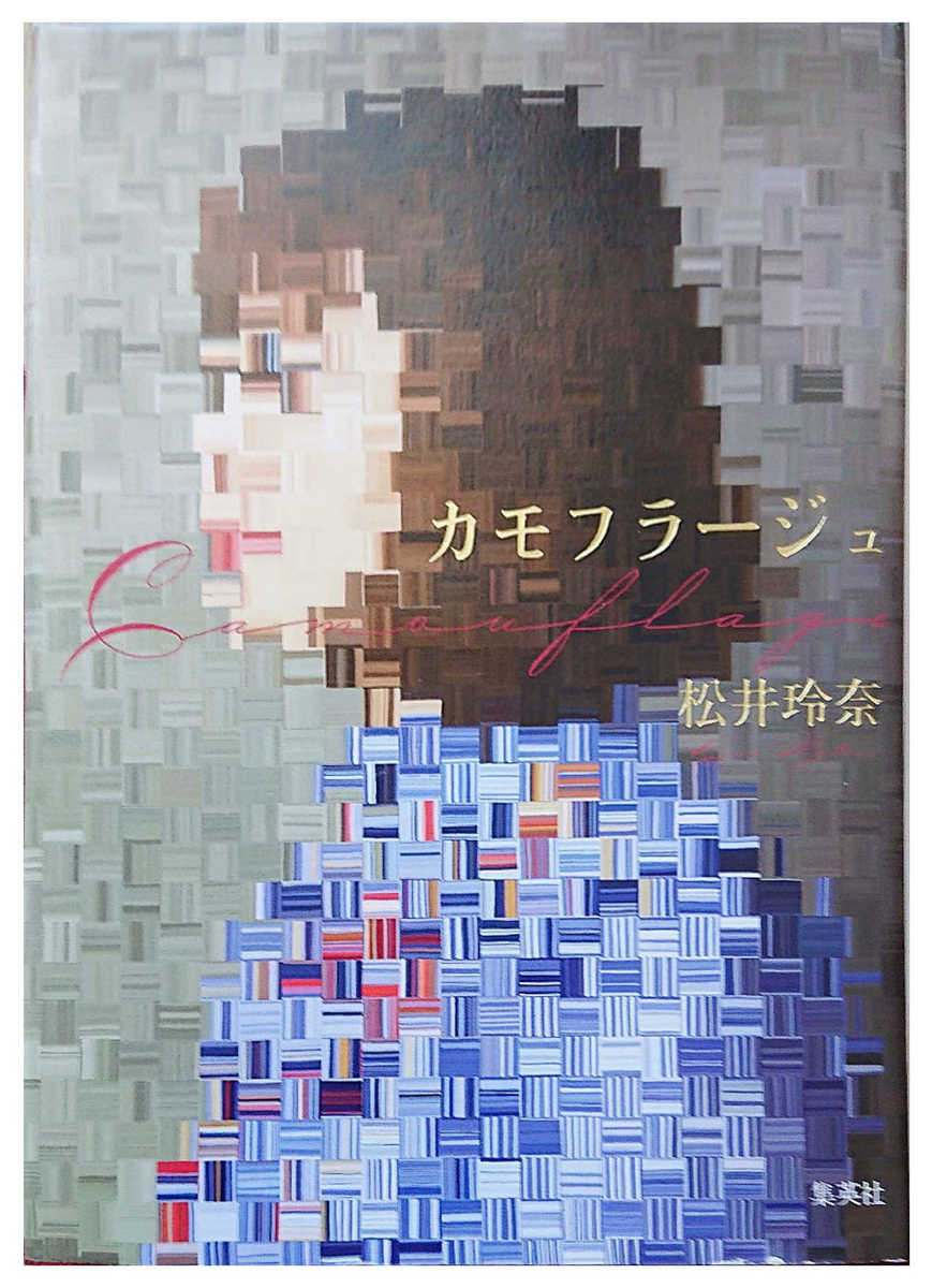 f:id:Cinema2D:20190411113946j:plain