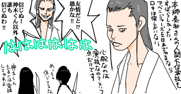f:id:Cinema2D:20190519082555j:plain