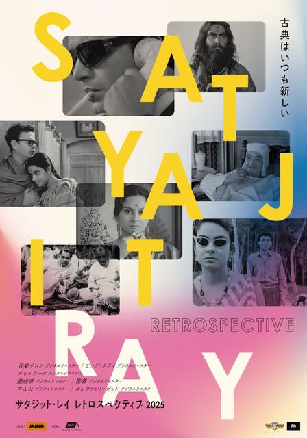 サタジット・レイ監督『ビッグ・シティ』('63インド)未開封新品 サタジット・レイ監督『ビッグ・シティ』('63インド)未開封新品