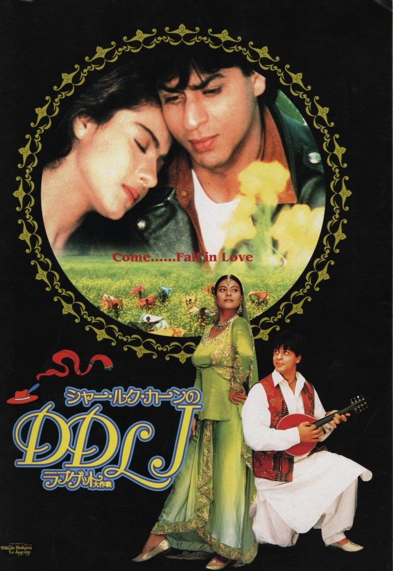DDLJ 勇者は花嫁を奪う』トークにお越し下さいました皆様、ありがとう