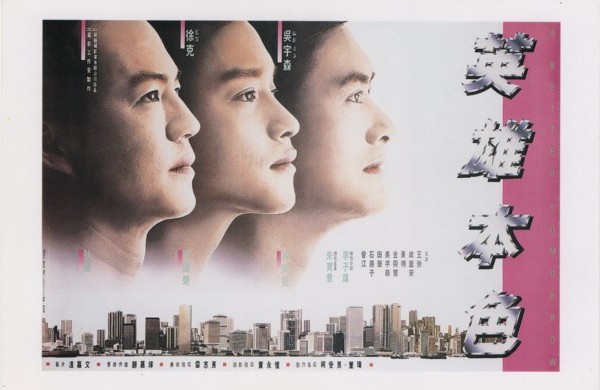 張國榮主演映画上映@神保町に新しく誕生した映画館CINEMALICE - アジア