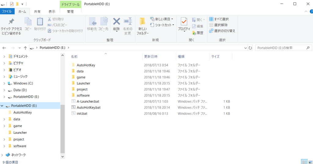 f:id:Clairdeluna_eve:20181126225230p:plain f:id:Clairdeluna_eve:20181126225230p:plain